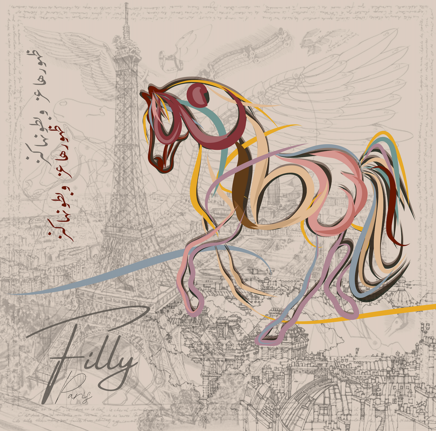 Sultana l'éternelle